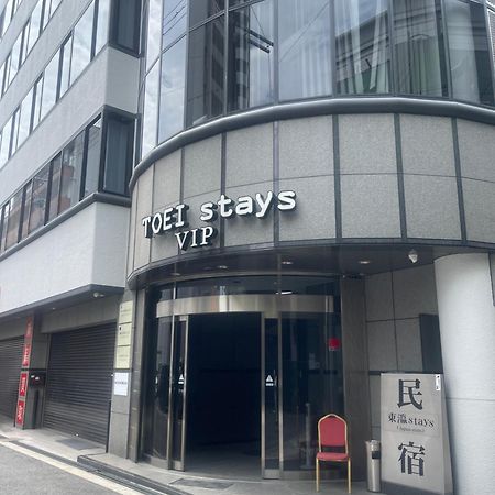 東瀛stays 6階 ゆったり庭付きワンフロア部屋 Osaka Esterno foto