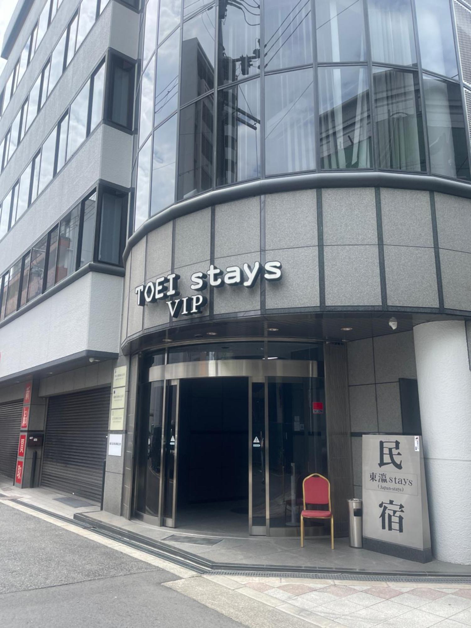 東瀛stays 6階 ゆったり庭付きワンフロア部屋 Osaka Esterno foto